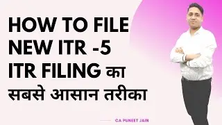 How to file ITR 5 Online| ITR 5 for AY 2022-23|Change in ITR 5 for AY 2022-23|New ITR 5 filing 21-22