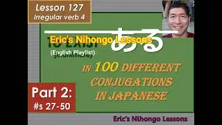 Lesson 127 (Part 2) &ndash; Conjugating ARU (to exist) in 100 Different Ways &ndash; Conjugations #s 27-50
