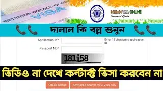 Dark Reality Of Indian Medical Visa | Indian Medical Visa | Indian Double Entry Visa