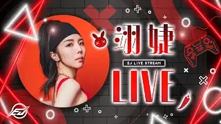 2/1【翊婕｜傳說對決】2月第一天，圖奇新年活動滿滿