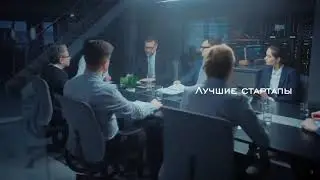 Презентация Relictum lab за 10 минут.