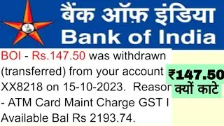 BOI - Rs 147.50 was withdrawn(transferred) from your account | bank of india ATM Maint charge 147.50