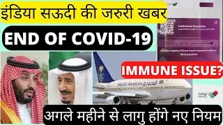 india saudi flight news today, saudi news today, end of covid 19, saudi arabia latest news