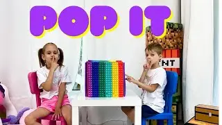 ПОП ИТ и Еда большой ЧЕЛЛЕНДЖ | POP IT CHALLENGE
