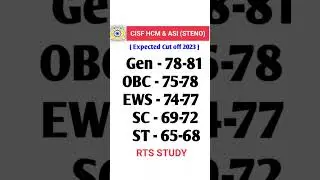 CISF HCM & ASI steno Cut off 2023 ||CISF HC ministerial & ASI steno Safe Score 2023 || #cisf