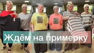 Женская одежда 48-58 🔥 8 964 946-60-44 наш телеграм 👉🏻@ettoplus #шоуруммосква #plussizeblogger
