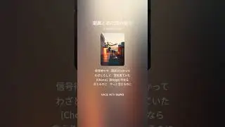 潮風とあの日の髪②