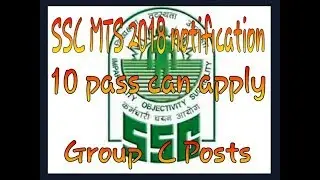 SSC MTS 2018 notification