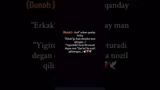 Gunoh #gunoh