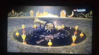 لحضة انفجار مدفع الافطار