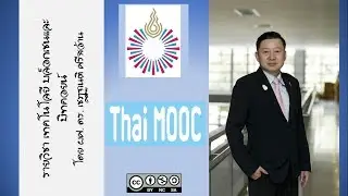 1.1.2 แนวความคิดของ Distributed Ledger Technology (DLT)