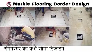 how to install marble flooring design, marble floor border design, marble, by marble info
