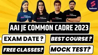 AAI Junior Executive Exam Date 2023 | AAI Common Cadre Best Books | Free Classes | Mock Test
