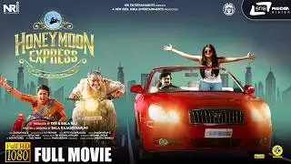 Honeymoon Express | Kannada Dubbed Movie | Chaitanya Rao Madadi | Hebah Patel | Bala Rajasekharuni