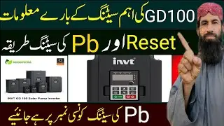 GD100 vfd setting / invt gd100 ki setting kese Karen / Gul Jan Baloch