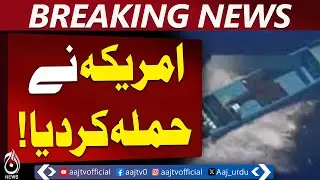 US Forces Target Drug Ship in Pacific, Two People Reported Casualties