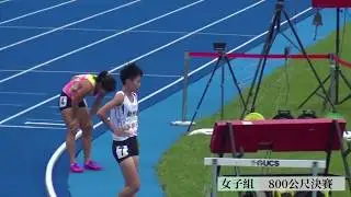 108年全國運動會 田徑 女子800公尺決賽 朱韻丞逆轉締造三連霸
