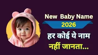Top Baby Boy Names with Powerful Meanings 💙 Modern & Stylish Baby Boy Names 2026 ! Baby Names 