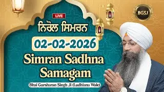 Nirol Simran  (02/02/26) | Bhai Gursharan Singh Ji (Ludhiana Wale) | Kirtan