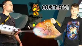 Kill It With Fire - симулятор охоты на пауков для ПК, iOS и Андроид