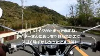 YAMAHA GT80　ミニトレで横浪スカイラインを走ってきました！