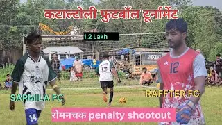 Sarmali fc Vs Raffter fc ll penalty shootout ll kathal toli football tournament #football #like ll