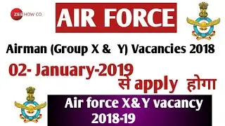 Airforce x and y group exam 2019 || Airforce next vacancy&nbsp;|| New vacancy X&y group !!