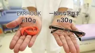 EARHOOK PV