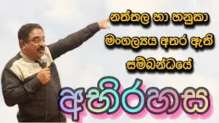 නත්තල හා හනුකා මංගල්‍යය අතර ඇති සම්බන්ධය