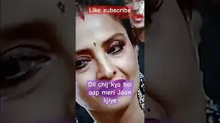 Filmfare award show#Rekha, Amitabh bacchan #youtubeshorts