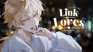 LinkLoves | โชตะ EP.12 [ เซิฟเล่นไม่ได้ฮืออๆ / โบ๋ / คุยกับ Minecraft Roleplayer ]