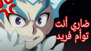 شخصيات بي باتل تجيب على أسئلتكم ج ال8 😂💔 [ممنوع التقليد 🚫].