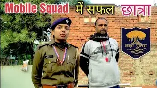 Know the secret of success from the successful student in Mobile Squad!!