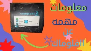فلوماك كالبيدا ضغط على