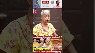 கீழே வை நாயேன்னு 😢அவங்களுக்கு அம்மாவ புடிக்காது   Actress Bindhu Ghosh