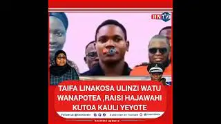 TAIFA LINAKOSA ULINZI WATU WANAPOTEA Kila siku RAISI  hatoi KAULI YEYOTE
