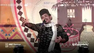 GENERAL QAWALI • SECOND • SSF KANNUR DISTRICT SAHITHYOLSAV 2024