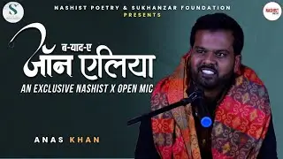 Anas Khan | B-Yaad-e Jaun Elia | Nashist Poetry & Sukhanzar Foundation 