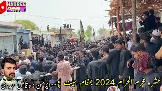 Saraiki Nohay 2025 || Seet pur || Waqas Hadree Bodhwani