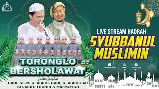 TORONGLO - LAMONGAN BERSHOLAWAT BERSAMA GUS ILHAM PASURUAN DAN SYUBBANUL MUSLIMIN