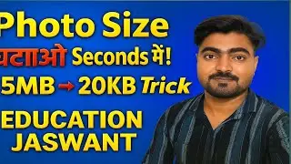 Form भरने के लिए Photo Resize करें | Perfect Size Trick 2025