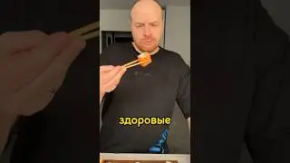 Пробую роллы из тануки! Кто следующий? 😏