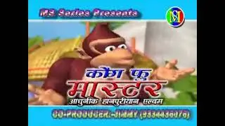 KONG FU MASTER (Adhunik Hanpuriyan Album) Promo