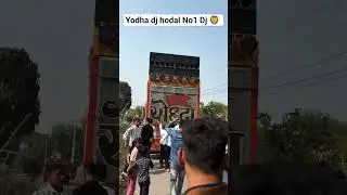 Yodha dj hodal No1 Dj 🦁 #dj #djremix #dance #trending #youtubeshorts #comedy #viral #reaction #edit