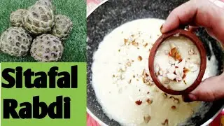 SItafal Rabdi Dessert - New & Unique Refreshing Milk Dessert | Custard apple #deliciousfoodstudio  