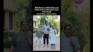 BMC Elections 2026: Bollywood Celebs Arrive in Mumbai to Cast Their Vote🗳️