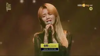SMA2021 - Seungmin(Stray Kids) x Seunghee(Oh My Girl)Powerful Vocal