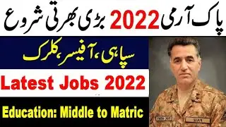 Pak Army Soldier Jobs 2022 l  Gilgit Baltistan & Sindh Jobs 2022 | Soldier / Clerk Jobs 2022