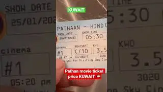 Pathan movie ticket 🎟 KUWAIT #kuwait #kuwaitlifestyle #shorts #viral #pathanmovie