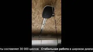 Супер автоматика для гаражных ворот Алютех Levigato LG800